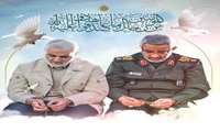 پیام تسلیت دانشکده علوم قرآنی شیراز به مناسبت شهادت اسوه مقاومت و ایثار سردار غلامحسین غیب پرور
