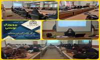 برگزاری کارگاه آموزشی راهنمای تدوین و نگارش پروپوزال نویسی در دانشکده علوم قرآنی شیراز