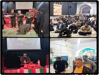 برگزاری یادواره شهدای دفاع مقدس با همکاری دانشکده علوم قرآنی شیراز 