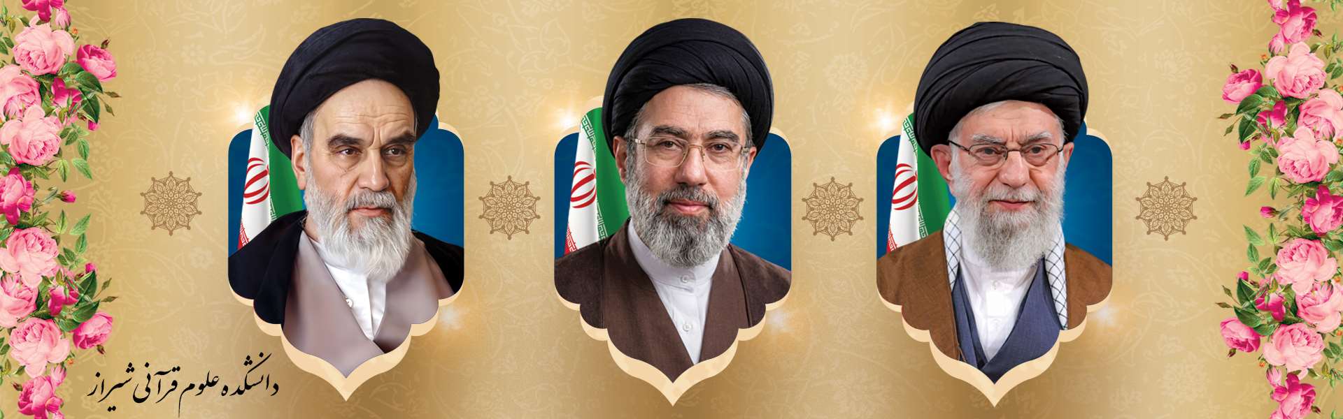rahbari