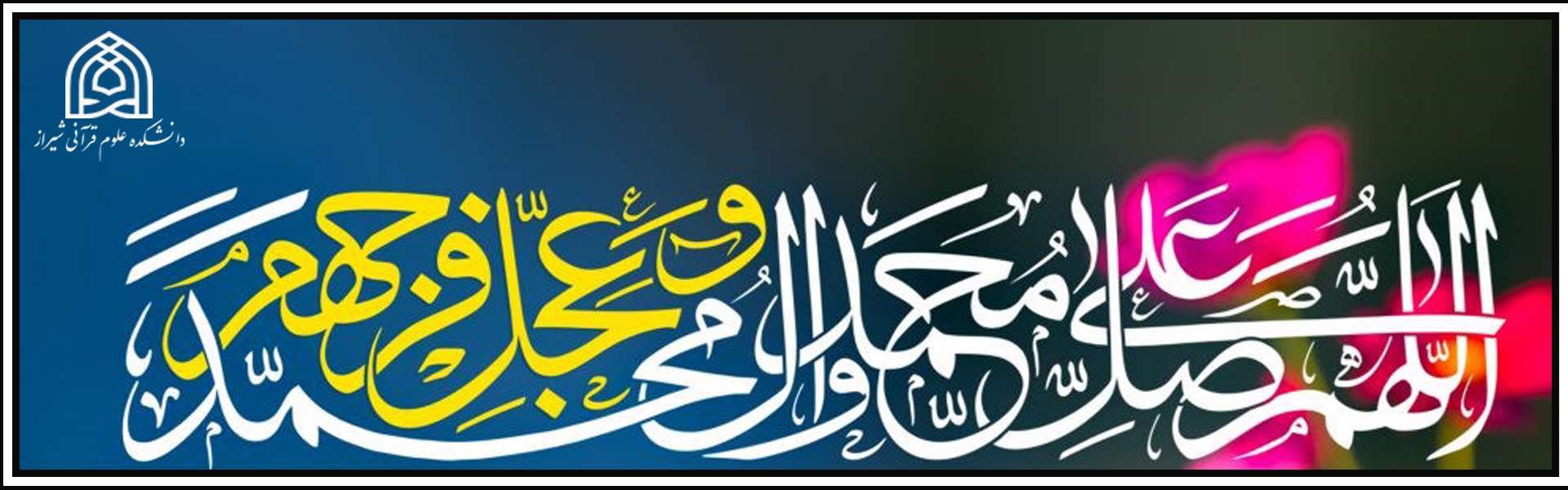 salat